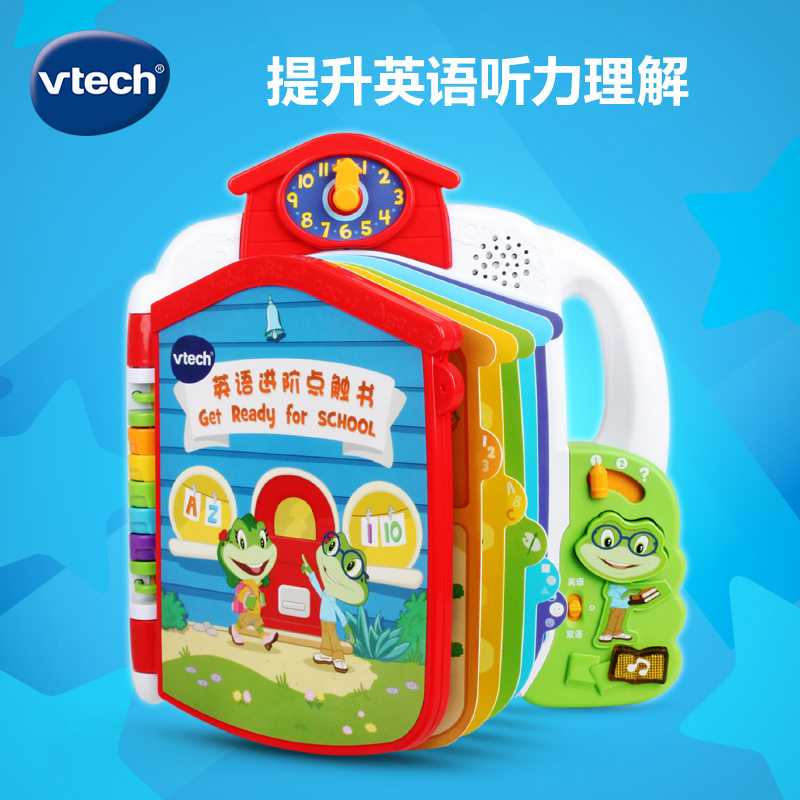 VTech VTECH English Advanced Touch Book Early Education Machine Baby Audio Point Reading Toddler Chinese and English Enlightenment