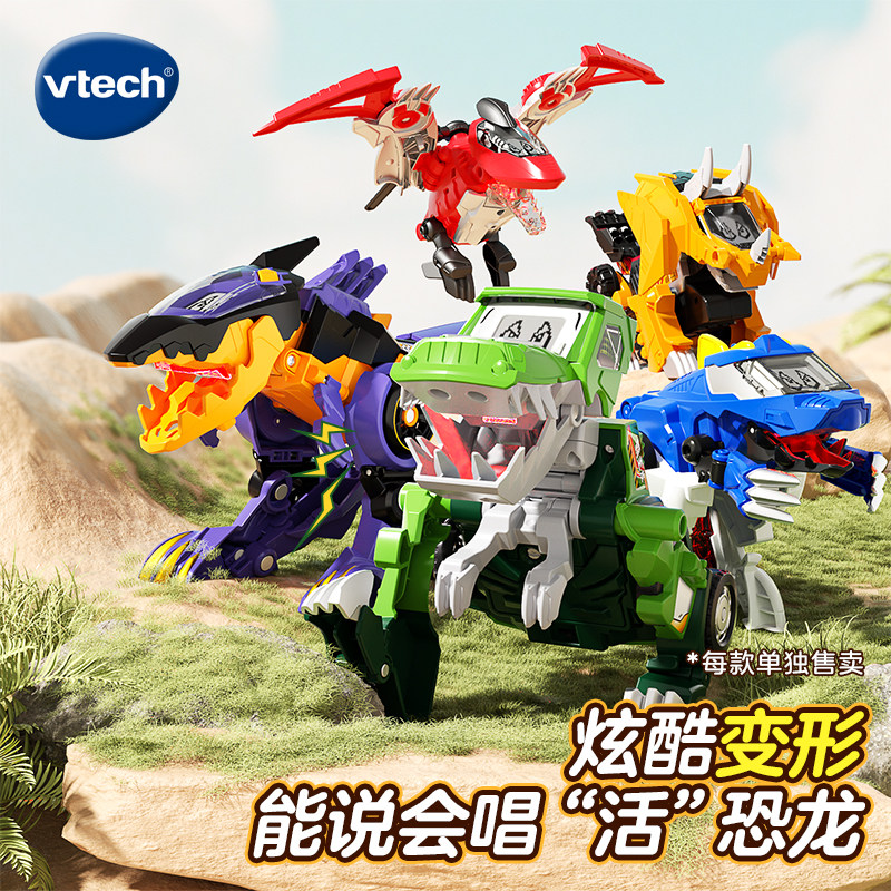 VTech Guardian Transformers Dinosaur Toy Flying Car Robot Puzzle Car Boy Versatile Police Car