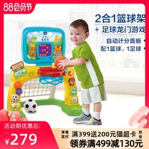 Vtech two-in-one basketball stand Childrens football door frame baby indoor sports toys