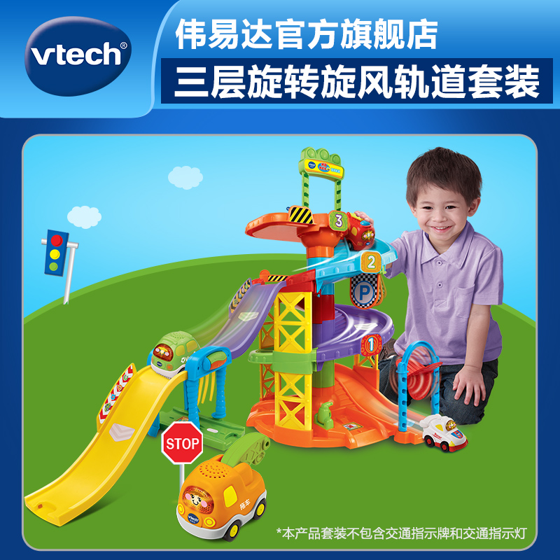 VTech VTECH Magic track car toy Whirlwind track racing car Children's toy car boy