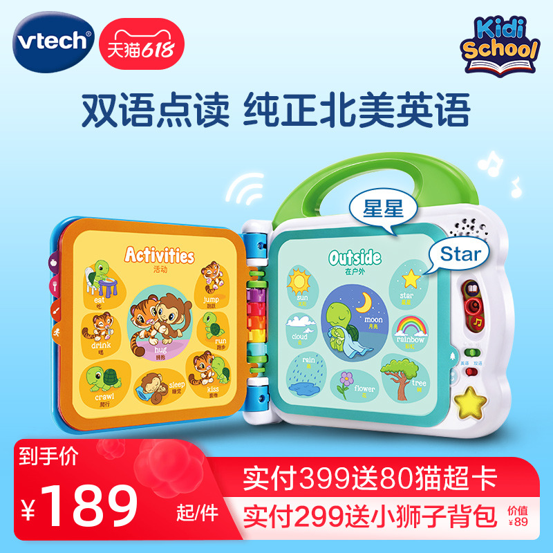 Wei Yi Da English Enlightenment 100 Words Early Teaching Chinese Learning Machine Toy Point Reading Baby Point Reading Machine Children with sound books