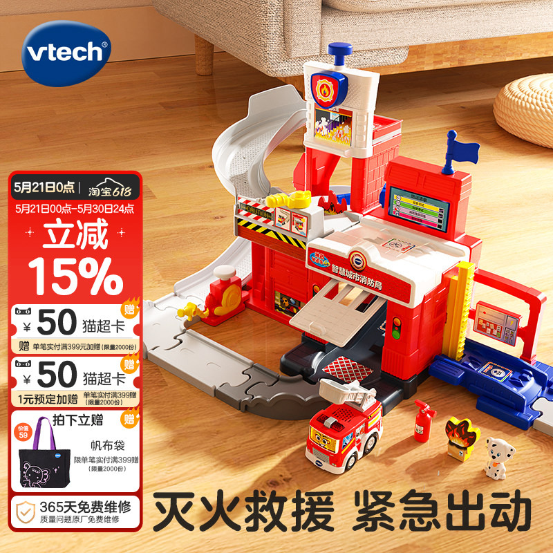 Vtech Smart City Fire Department Children's Challenge Car Track Toy Parking Lot Educational Toy for 3-6 Year Old Boys and Girls Vtech Smart City Fire Department Children's Challenge Car Track Toy Parking Lot Educational Toy for 3-6 Year Old Boys and Girls