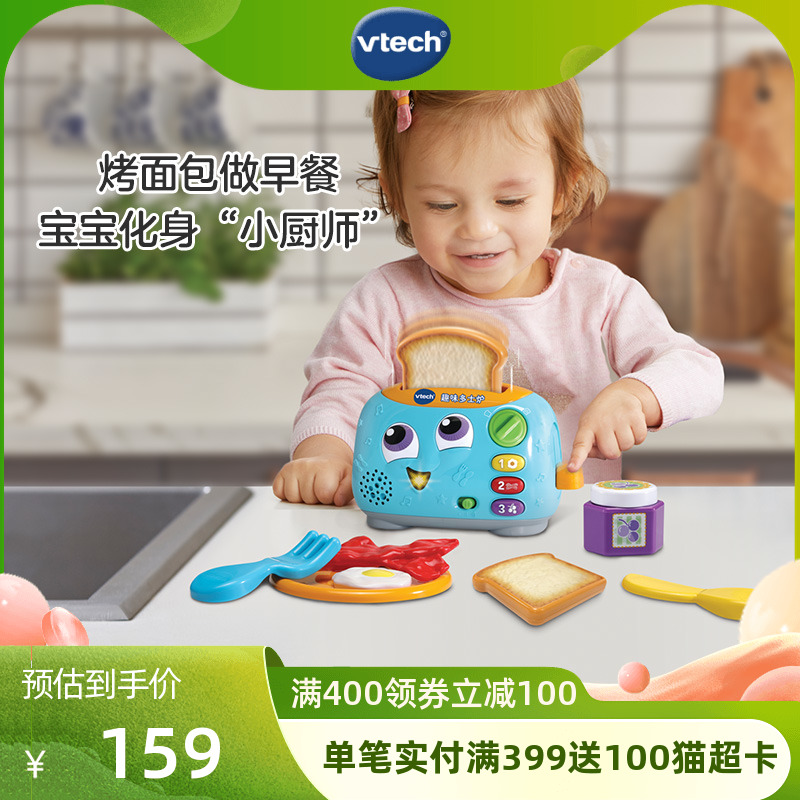 Weiyi Da Fun Baking Bread Machine Toast Machine Breakfast Machine Mini Kitchen Girl Toy Culinary Costume House Wine Game
