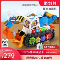 VTECH fun excavator engineering car model toy car boy excavator gear site learning model