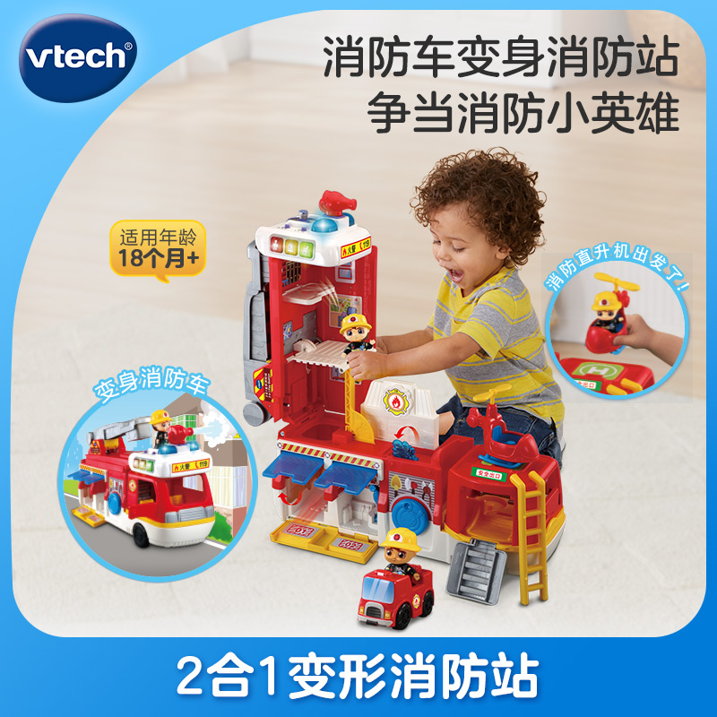 Wei Yi Da 2 Hop 1 Deformation Fire Station Scene Dressed Up As Home Wine Safety Knowledge Toy Traffic Rescue Car