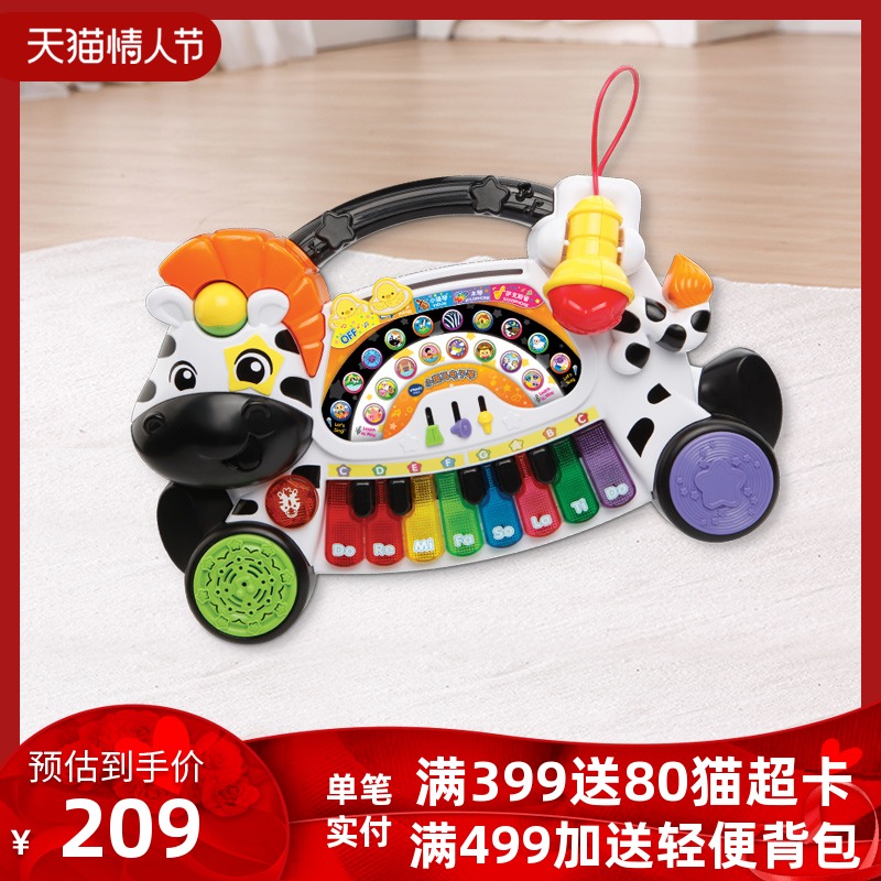 VTech Little Zebra Electronic Organ Children's Electronic Keyboard Toys with Microphone Piano Toys 3-6 Years Old