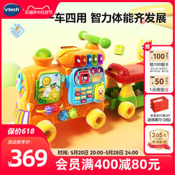 VTech 4-in-1 ການຝຶກອົບຮົມການສຶກສາ sliding scooter ການຮຽນຮູ້ພາສາອັງກິດດິຈິຕອນການກໍ່ສ້າງຕັນຂອງຫຼິ້ນເດັກນ້ອຍອາຍຸ 1-3 ປີ