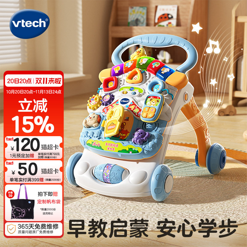 Vtech Baby Walker Pushable Foldable Car Multifunctional Learning to Walk Walker Push Toy Vtech Baby Walker Pushable Foldable Car Multifunctional Learning to Walk Walker Push Toy
