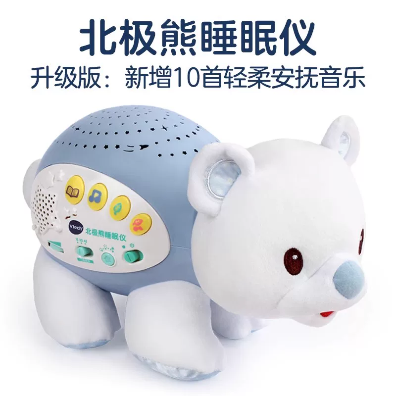 Soothing Sleep Projector Plush Toy Hippo — 70–100+ Sound Effects, Detachable & Washable