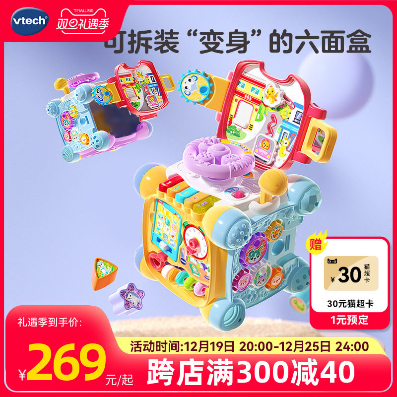 Wei Yi Da explores intelligent cubic hexahedron multifunction puzzle early teaching toy 2-year-old baby shape pairing-Taobao