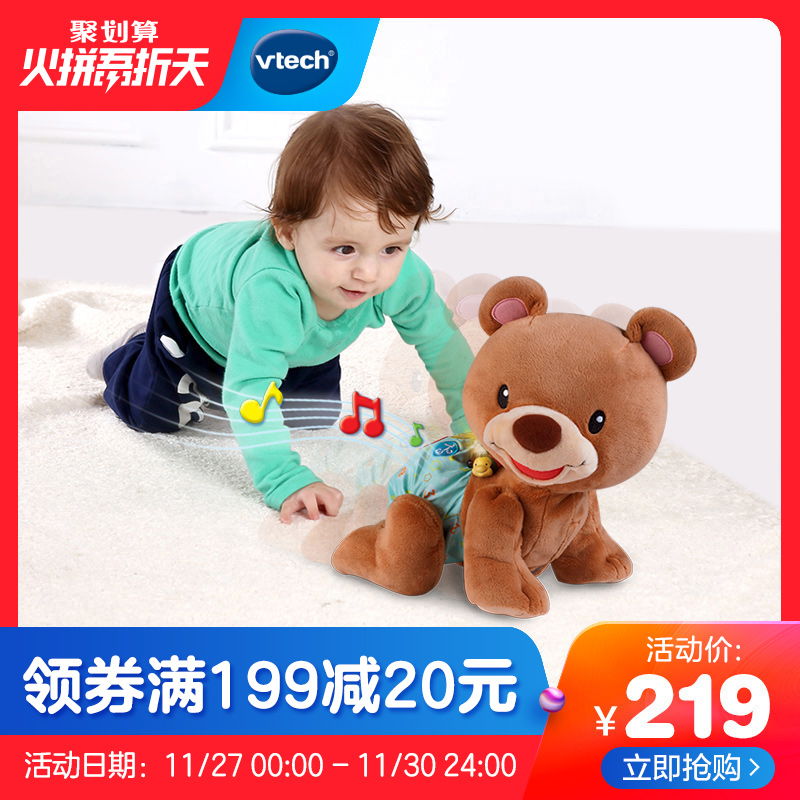 vtech learn to walk doll