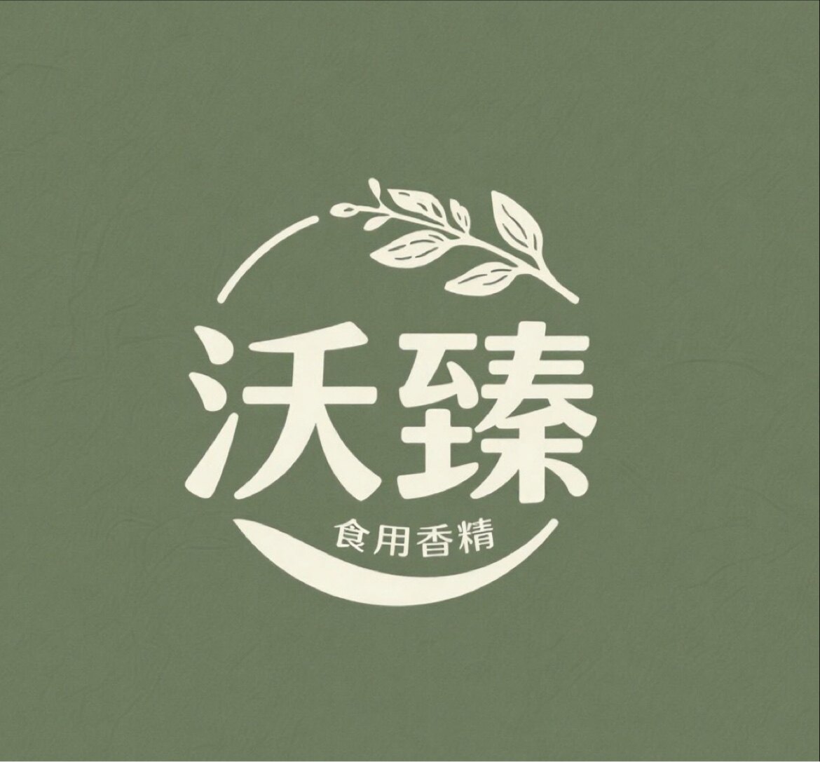 沃臻餐饮配料店的LOGO