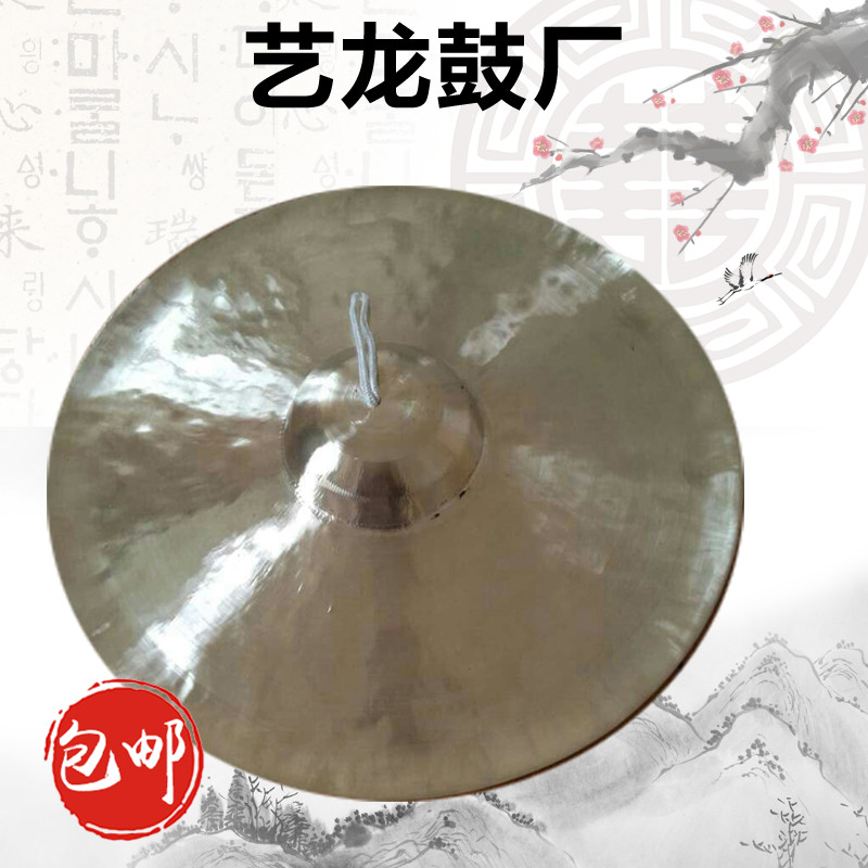 Copper hi-hat Large, medium and small Beijing hi-hat Large cap hi-hat Waist drum hi-hat Wide cymbal Rao Army gong drum Hi-hat Ring Copper Hi-hat Snare drum Hi-hat