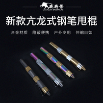 Xiaoqi Camp New Product long dragon pen stick telescopic three-section stick men and women self-defense self-defense weapons portable tactical swing stick