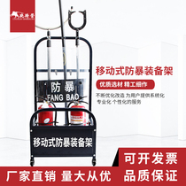 Riot equipment frame security equipment rack equipment cabinet security equipment mobile explosion-proof goods rack storage rack