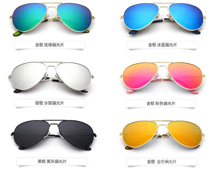 Lunettes de soleil sport SDU* - Objectif de PC - Ref 1218376 Image 4