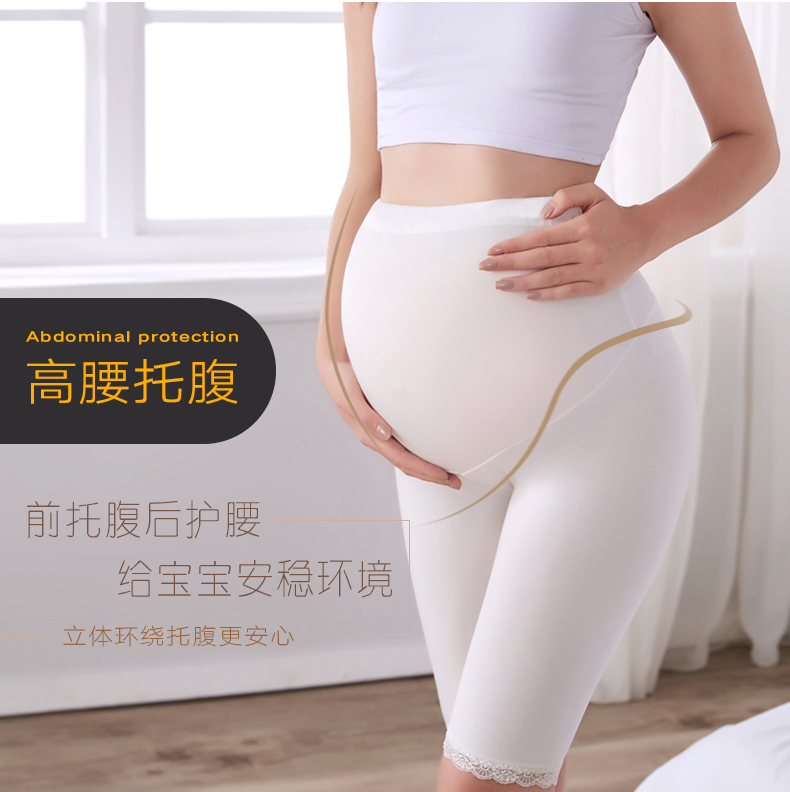 Phụ nữ mang thai quần short xà cạp 2018 mới dạ dày lift năm quần quần kích thước lớn quần an toàn chống ánh sáng mỏng mùa hè ăn mặc thời trang cho bà bầu