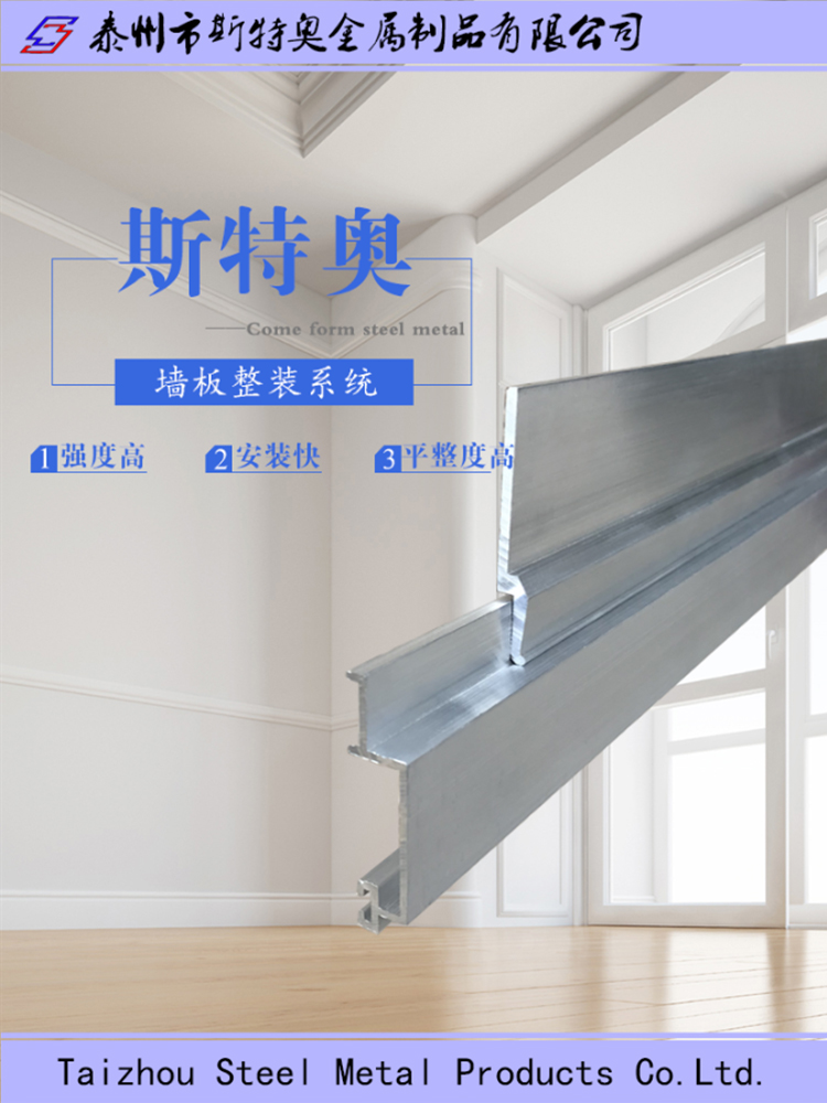 Wood decorated panel protective wall panel dry pendant aluminium profile keel connection buckle back hanging strip primary and secondary installation accessories manufacturer