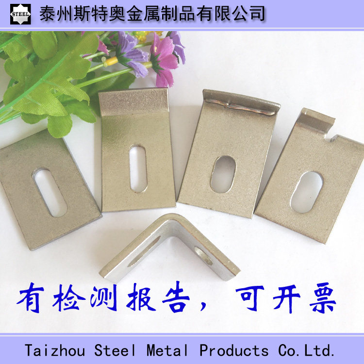 Marble dry pendant 304 stainless steel dry pendant Curtain wall accessories stone dry pendant pick piece welding hanging double bend