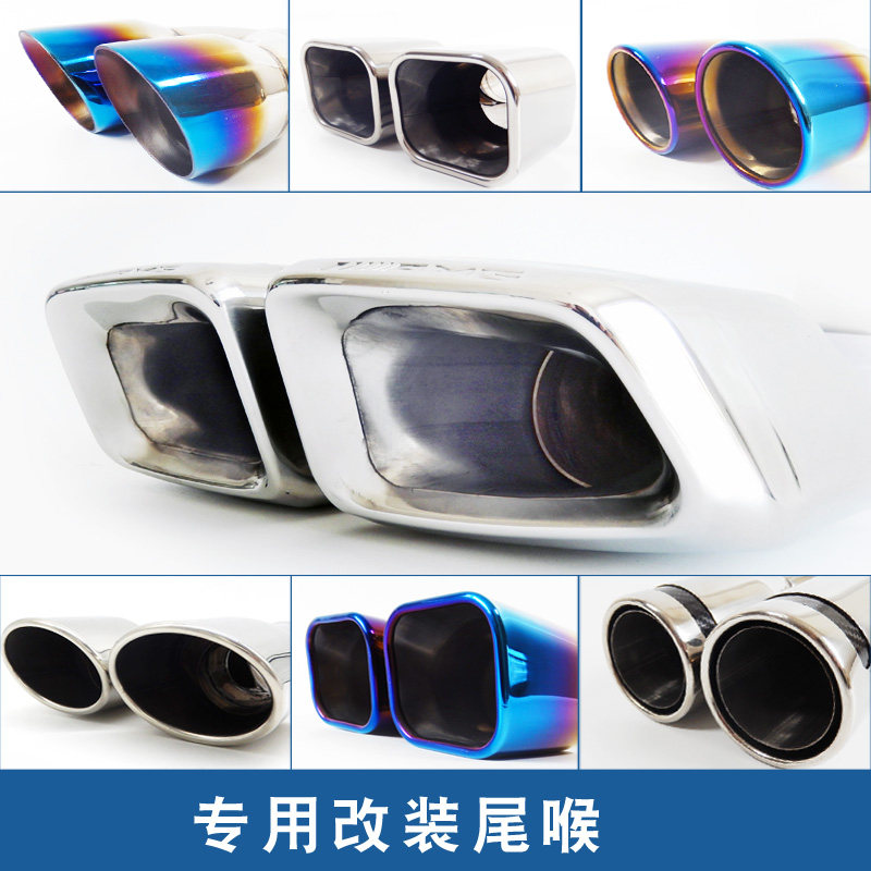Modified universal double-out tail throat large-caliber double-layer tail nozzle thickened roasted blue stainless steel one out two tail covers can be welded