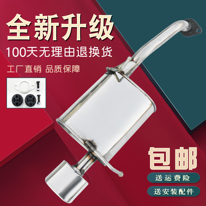 Force Sail 320 Automotive Exhaust Pipe Rear Segmental Stainless Steel Silencers Silent Silencers Double thickened send five