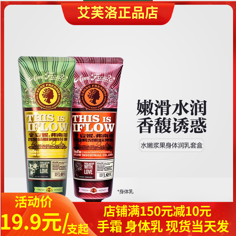 Evelo Plant Planet Body Mammogamp Temporary Almond Sweet Orange Ginger Flower Nourishing Hand Cream