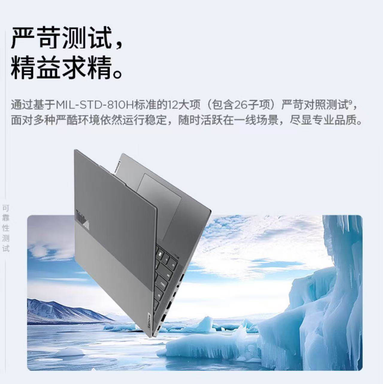 Ноутбук ThinkPad ThinkBook 14+00CD серебристый