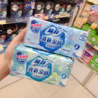 Taiwan purchase ~ Sophie fresh and cool feeling pad summer limited natural mint 32 pieces 14CM