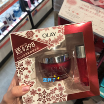 The spot from the Taiwanese purchase Olay Olay red bottle newborn facial recontouring jin chun cream 50g nicotinamide 3%