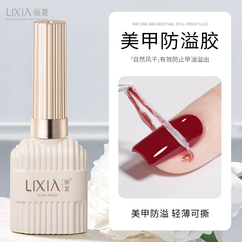 Nail Polish Anti-Spill Gel, Peelable, Beginner-Friendly, Auxiliary Nail Protection Stamp, Flower Painting Nail Polish Gel, Finger Edge Stickers, Anti-Stain Protection