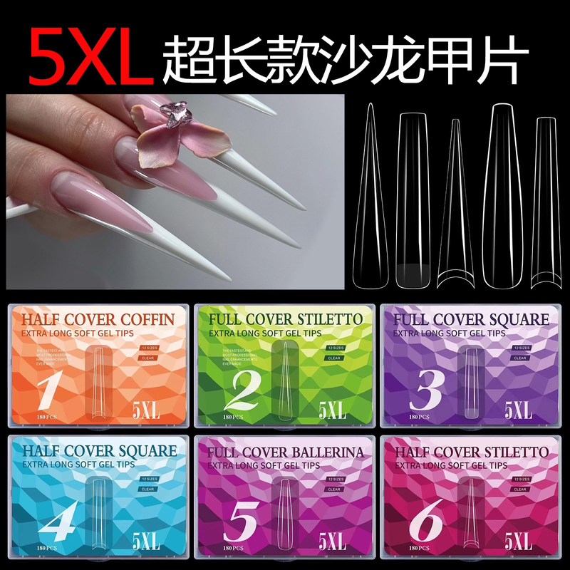 European and American Style Extra-Long Pointed Salon Nails, Dance Art Wearable Nails, Transparent Seamless Trapezoidal Extended Nail Patches