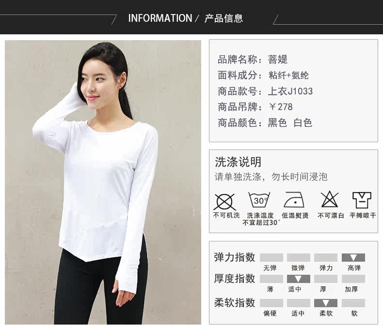 J1033 top_05.jpg