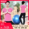 Товары от 菩媞旗舰店