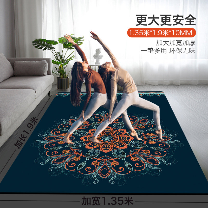 Bodhisattva double yoga mat thickened and widened and lengthened non-slip girls dance jump rope mat yoga floor mat home