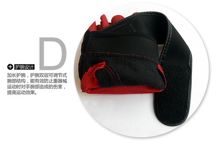 Protection sport - Ref 582554 Image 29