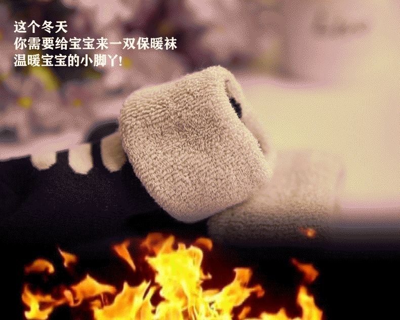 Chaussettes pour bébé - Ref 2110002 Image 6