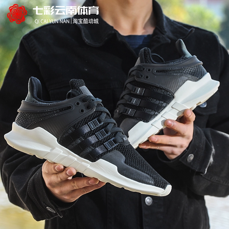 Adidas Adidas EQT Support ADV cỏ ba lá nam và nữ giày chạy thể thao và giải trí BY9587 - Giày chạy bộ