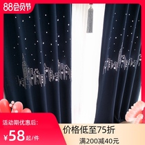 Star castle hollow blackout curtain cloth ins wind Nordic bedroom 2020 new girl princess style