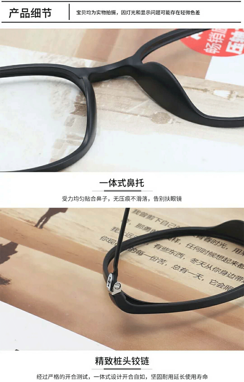 Montures de lunettes en Memoire plastique - Ref 3138947 Image 39