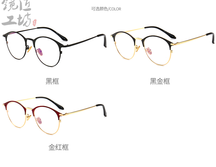 Xu hướng kính cận thị cho nam và nữ 100-600 độ đã hoàn thành khung kính cường lực tròn retro kính nam đẹp