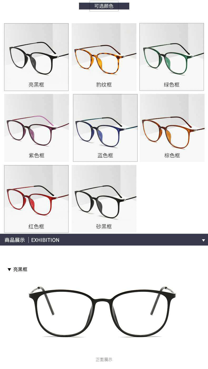 Montures de lunettes en Memoire plastique - Ref 3138947 Image 35