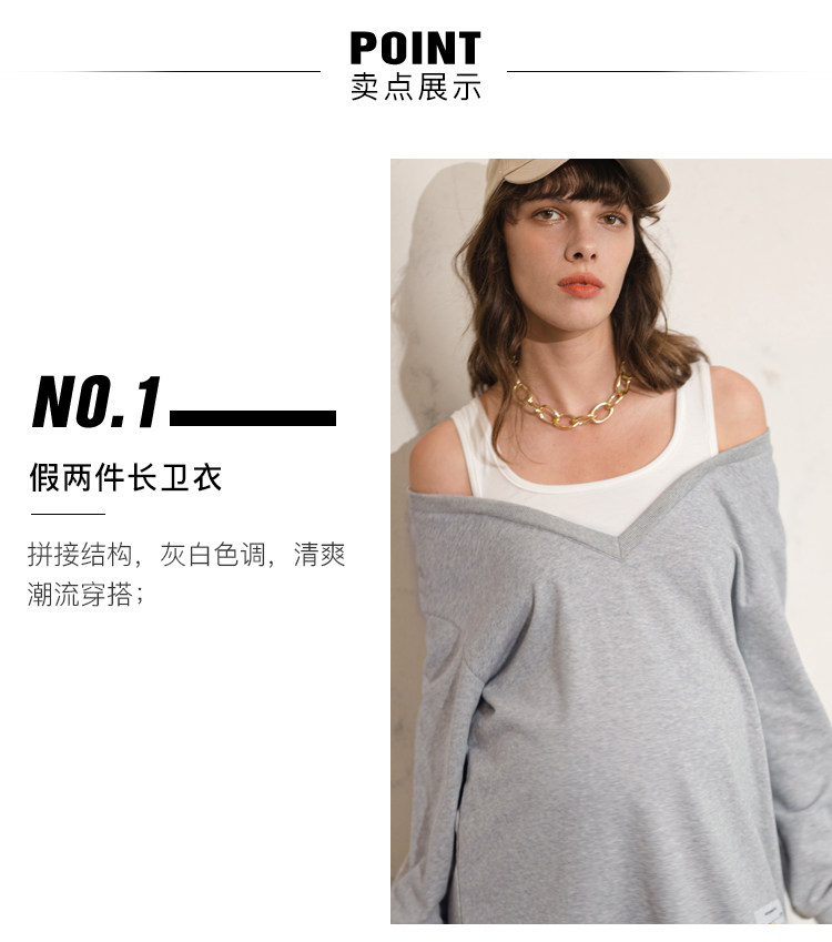 2123E367浅灰色假两件露肩长卫衣-M_05.jpg