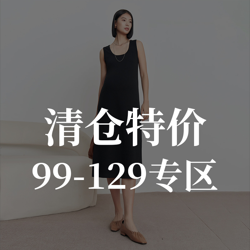 [Clearance Sale] Bellywear Maternity Wear Loose and Stylish Dress Summer Wear Starting from 129 Yuan Clearance Discount