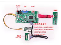 12 В 3/4 -го поколения, кабель HDMI HD