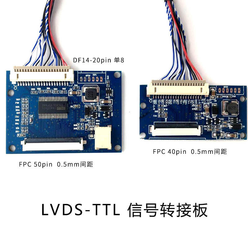 LCD screen Industrial grade LVDS to TTL signal 50PIN 40PIN adapter board with screen line can be equipped with LCD screen