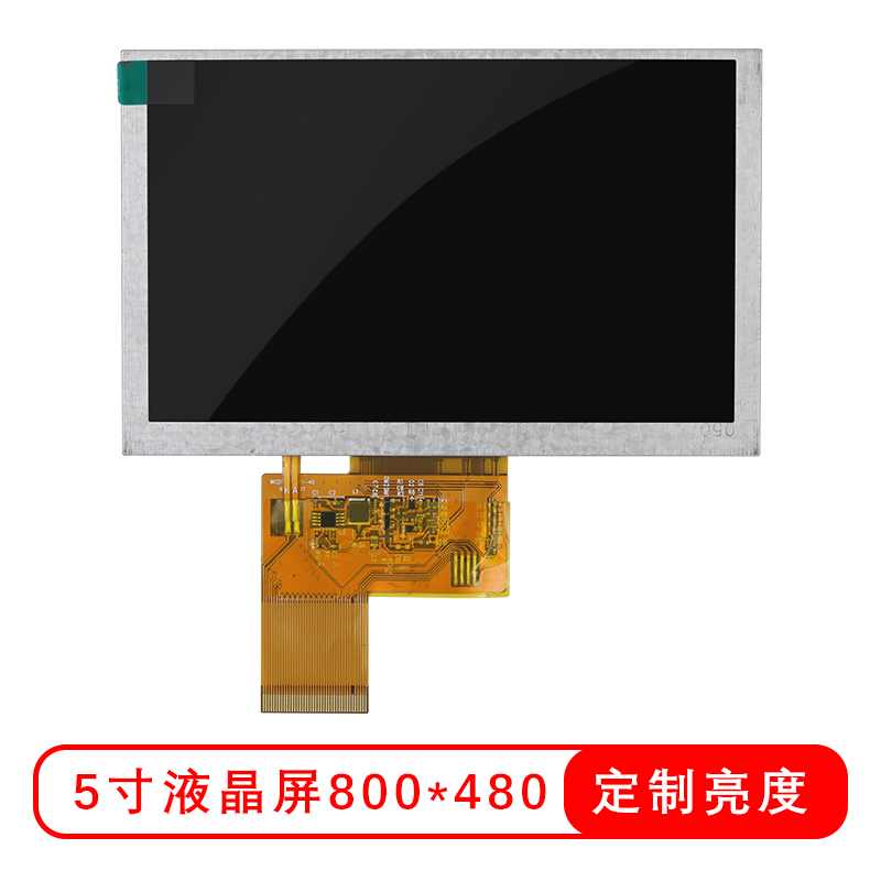 New 5-inch high-definition display LCD screen AT050TN43 Universal Drive plate HDMI VGA AV Display