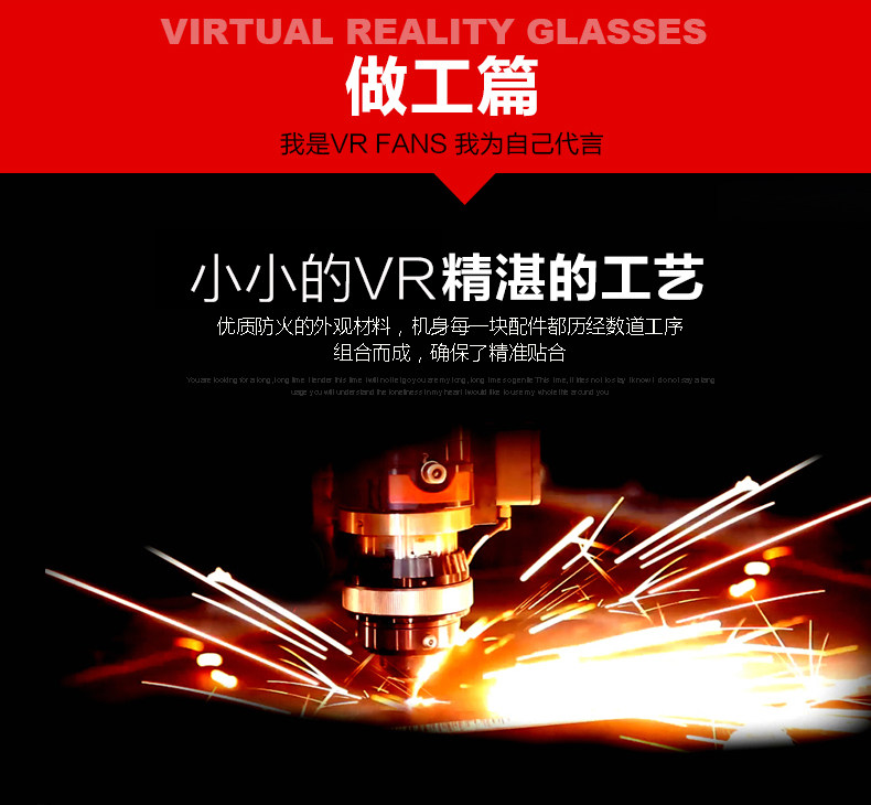 Lunettes VR ou 3D - Ref 1228013 Image 54