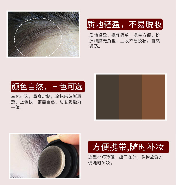 Jiaiao Hairline bột làm đầy tóc giả tạo năng lực sửa chữa bóng bột góc lớn số lượng lớn tóc 髻 dòng bút thay thế phấn bắt sáng catrice