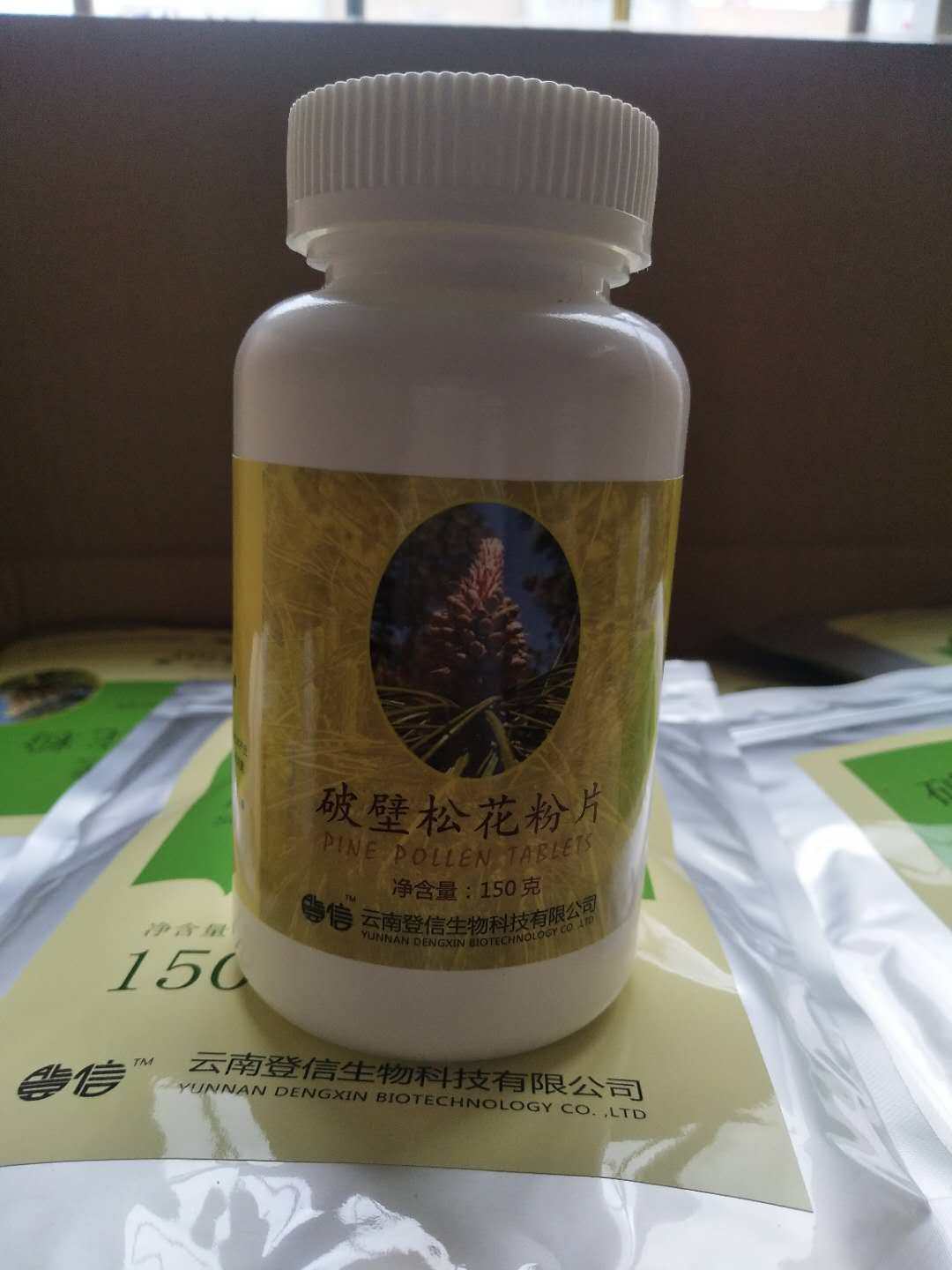 Yunnan Dacamatsu pollen vegetarian film company manufacturer direct sales with anti-fake pine pollen to buy one-Taobao