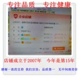 Спиральные водоросли в Ченге Хайху